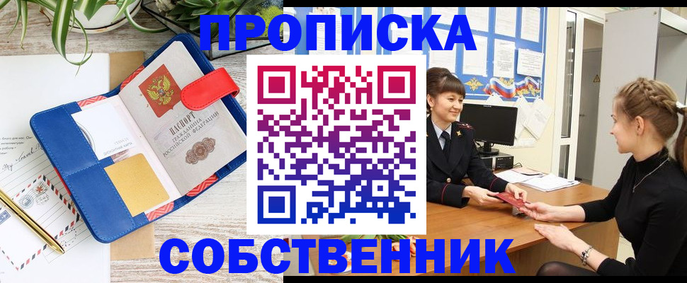 регистрация в Кизилюрте